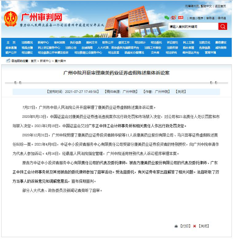豪门国际官网-手机APP下载入口