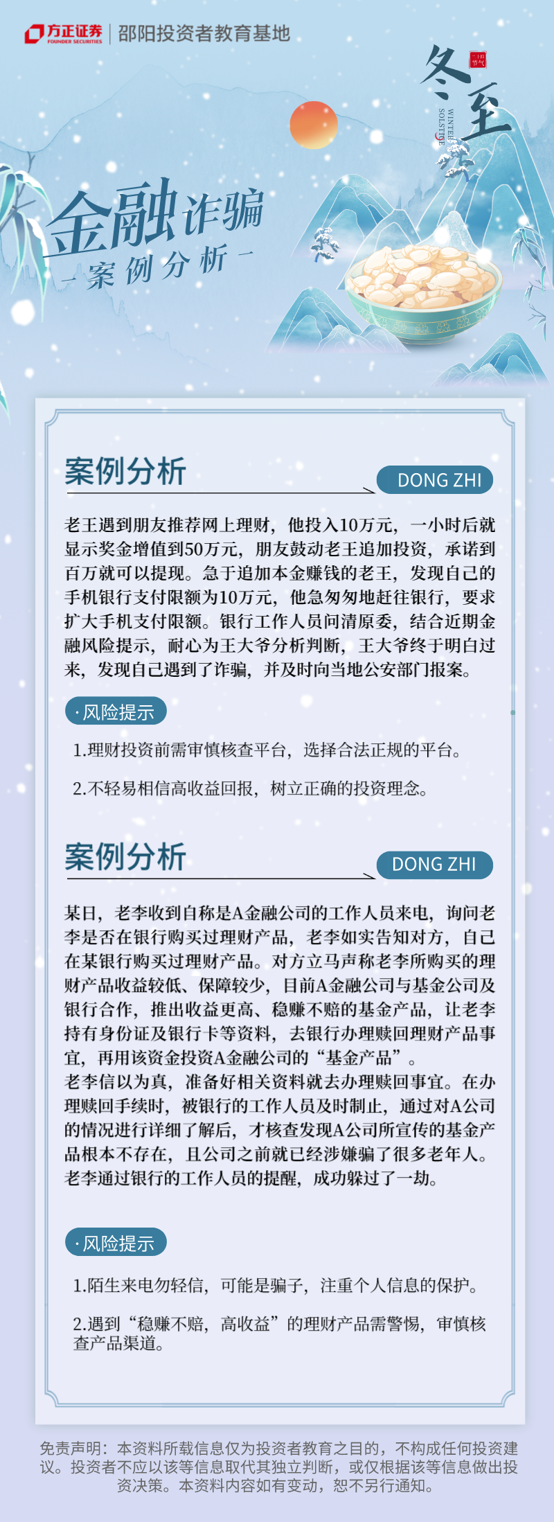 豪门国际官网-手机APP下载入口