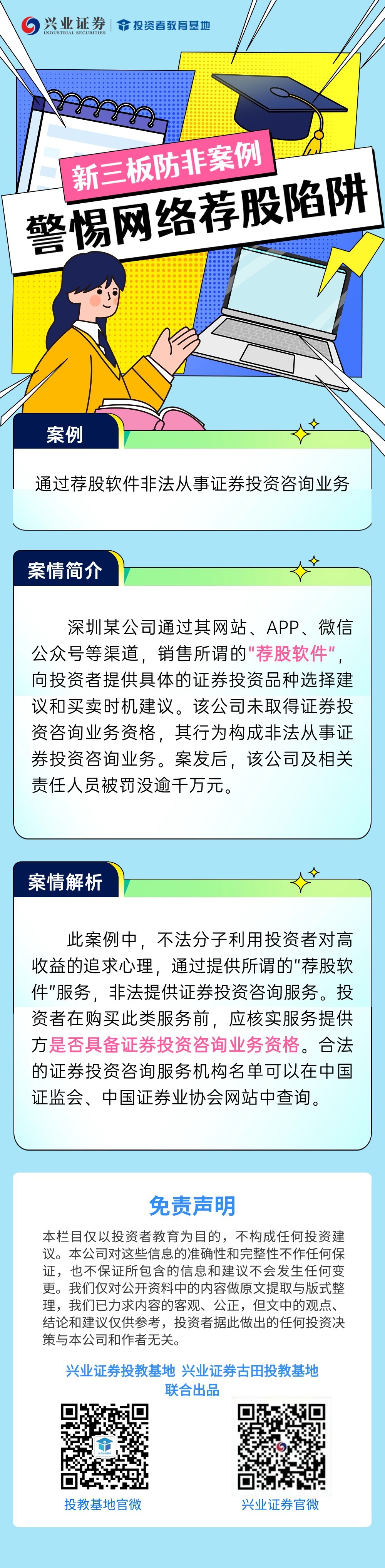 豪门国际官网-手机APP下载入口