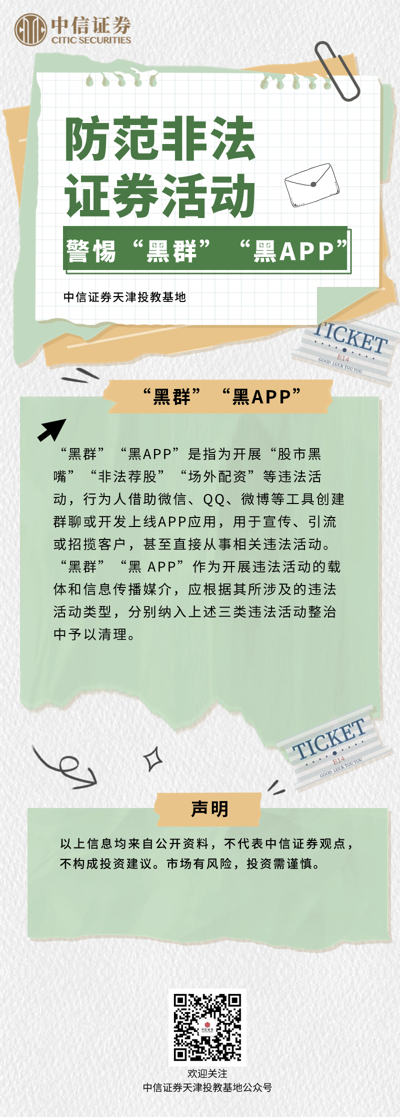 豪门国际官网-手机APP下载入口