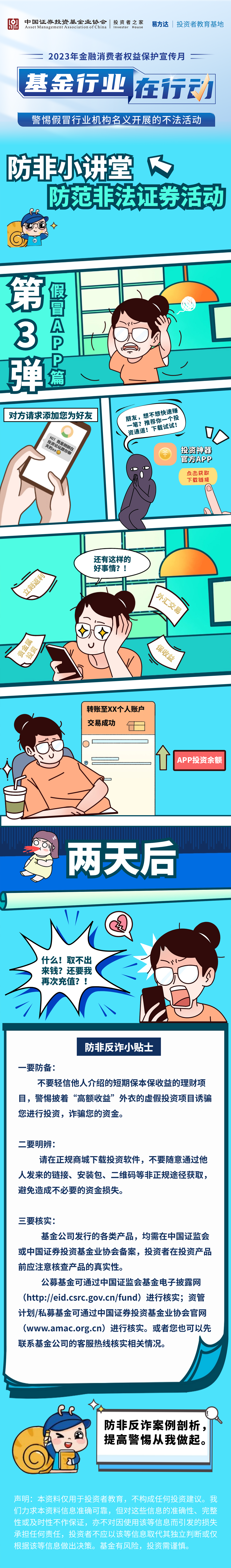 豪门国际官网-手机APP下载入口