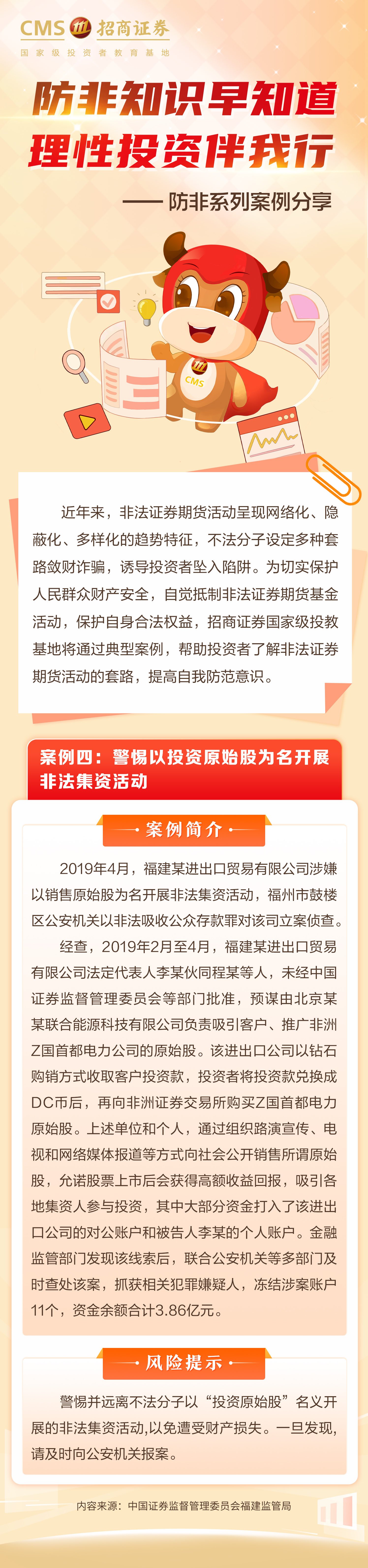 豪门国际官网-手机APP下载入口