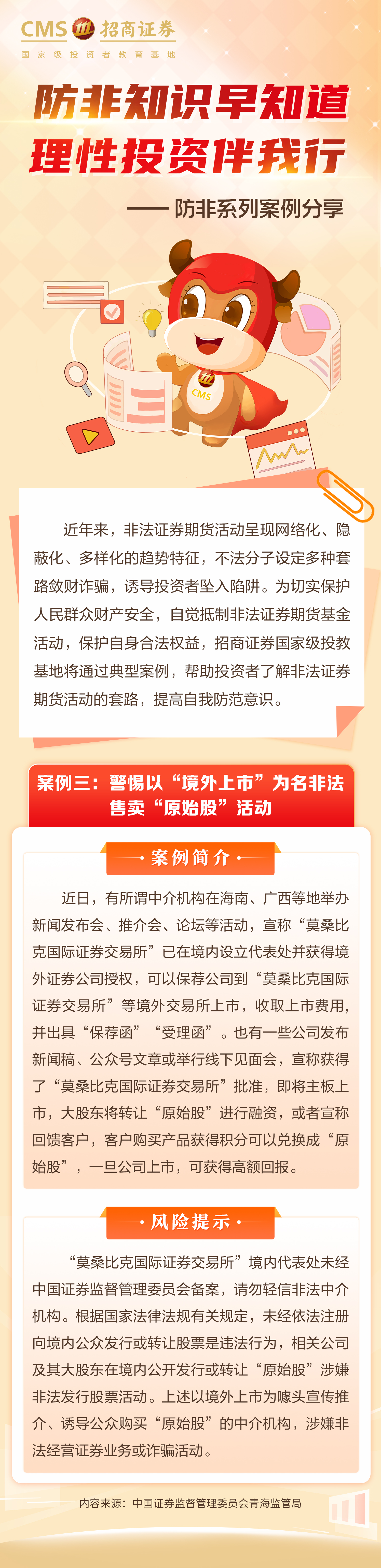 豪门国际官网-手机APP下载入口