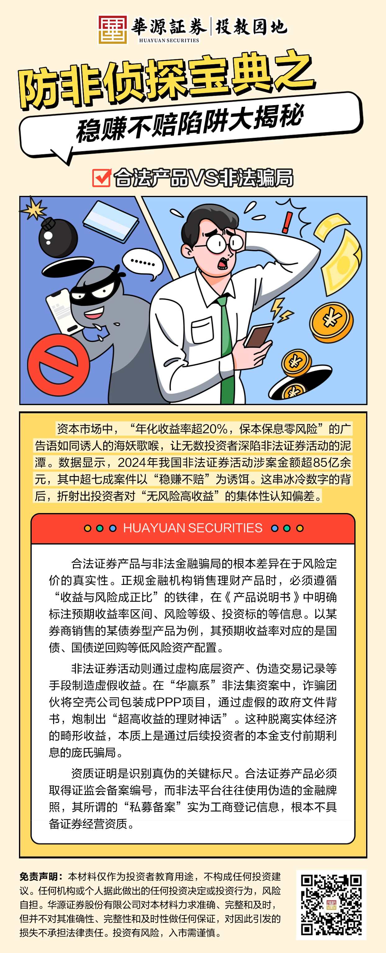 豪门国际官网-手机APP下载入口