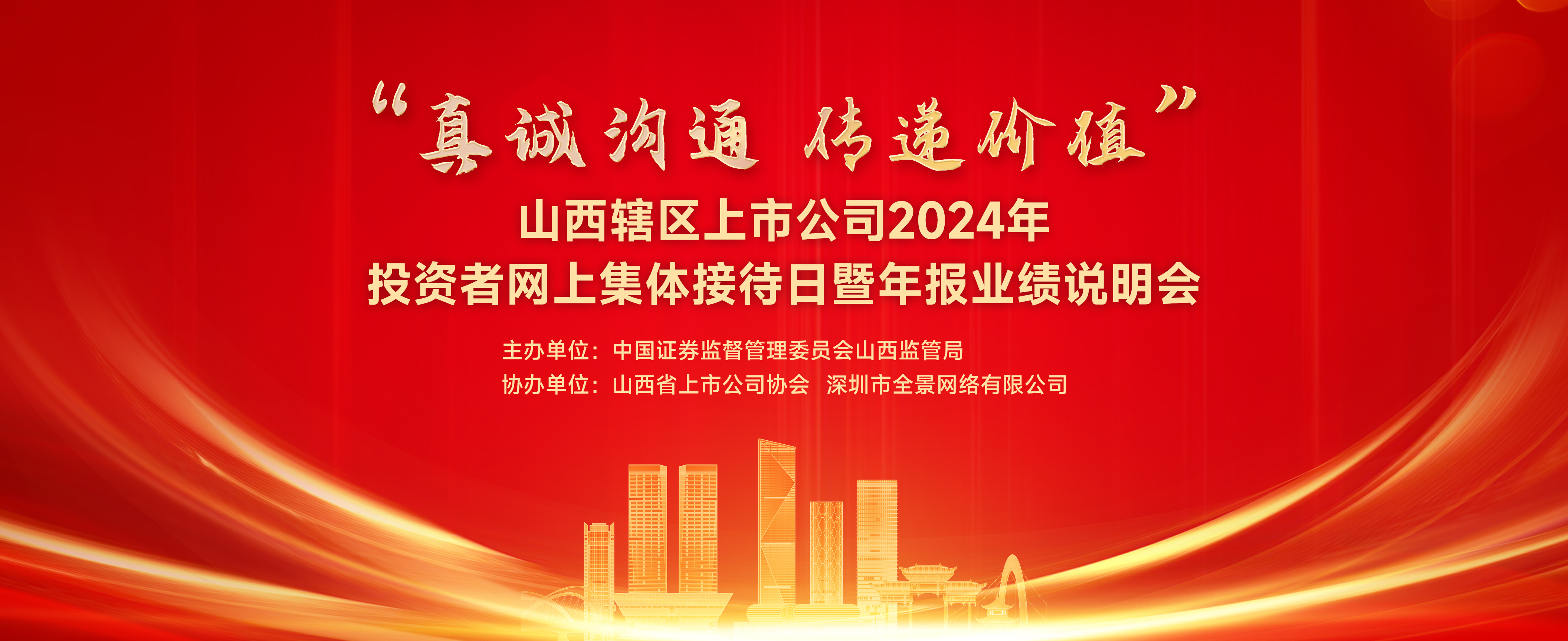 豪门国际官网-手机APP下载入口