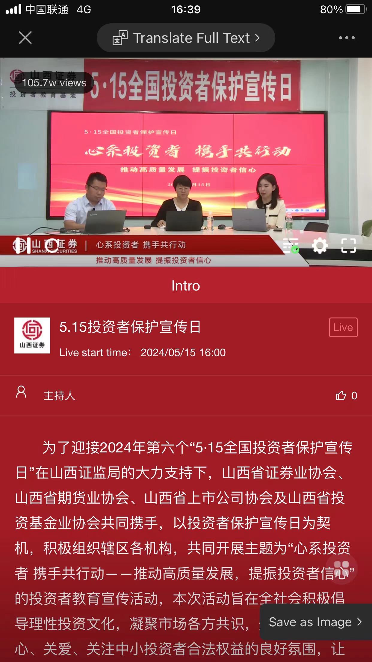 豪门国际官网-手机APP下载入口