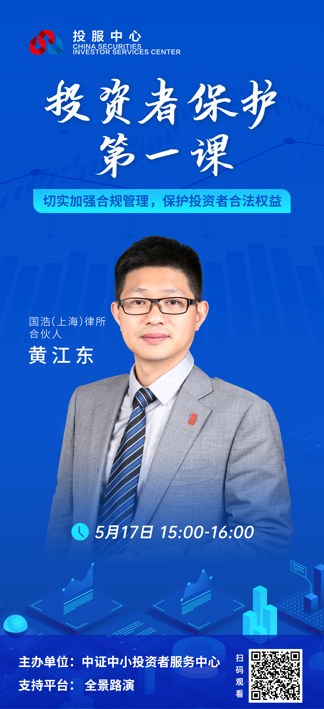 豪门国际官网-手机APP下载入口