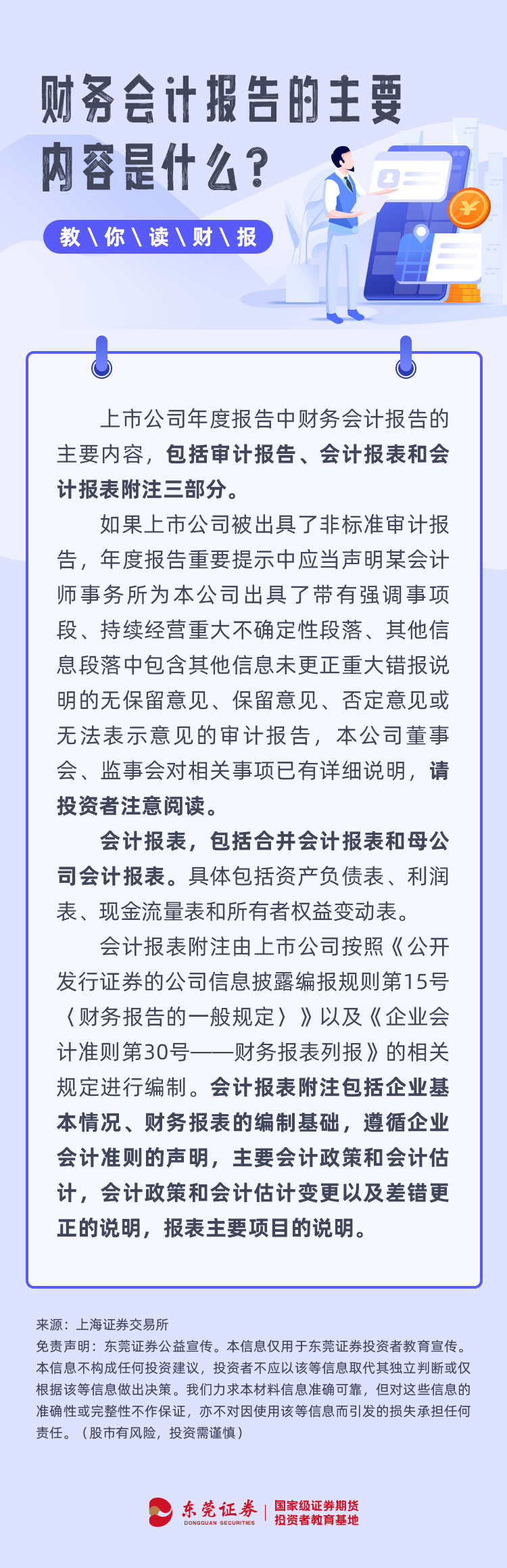 豪门国际官网-手机APP下载入口