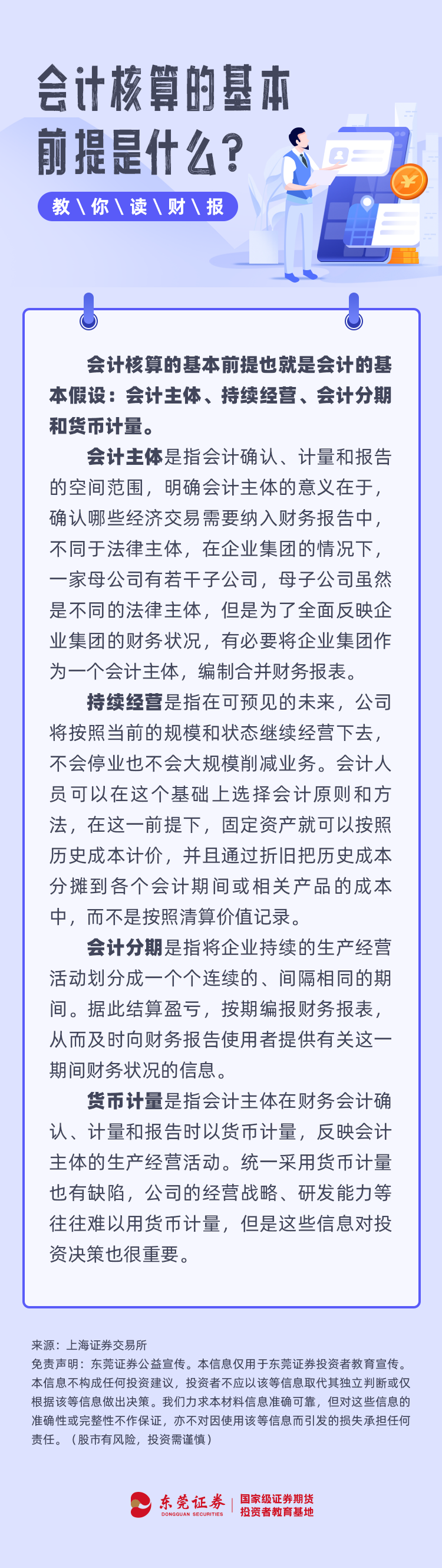 豪门国际官网-手机APP下载入口