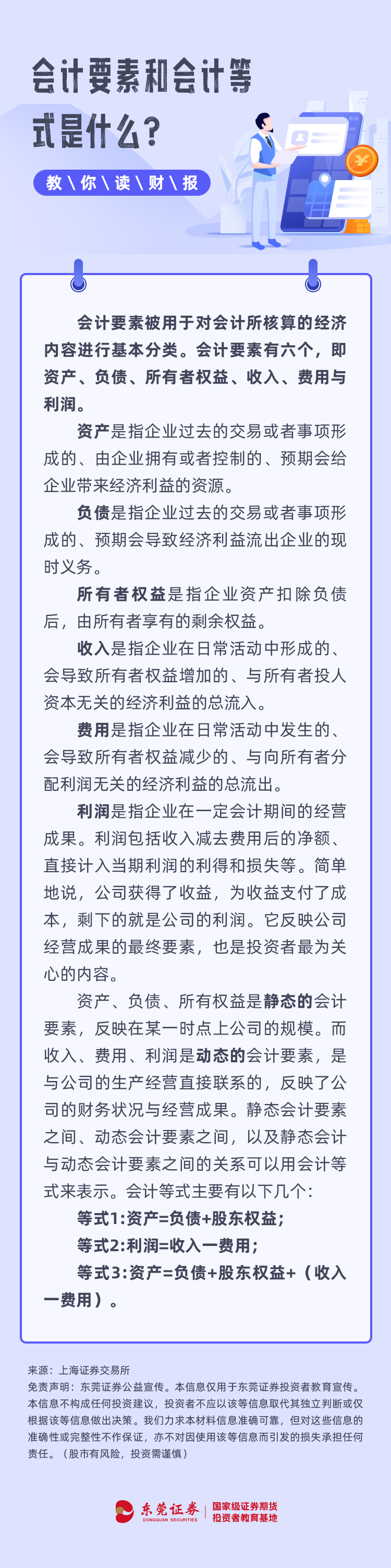 豪门国际官网-手机APP下载入口