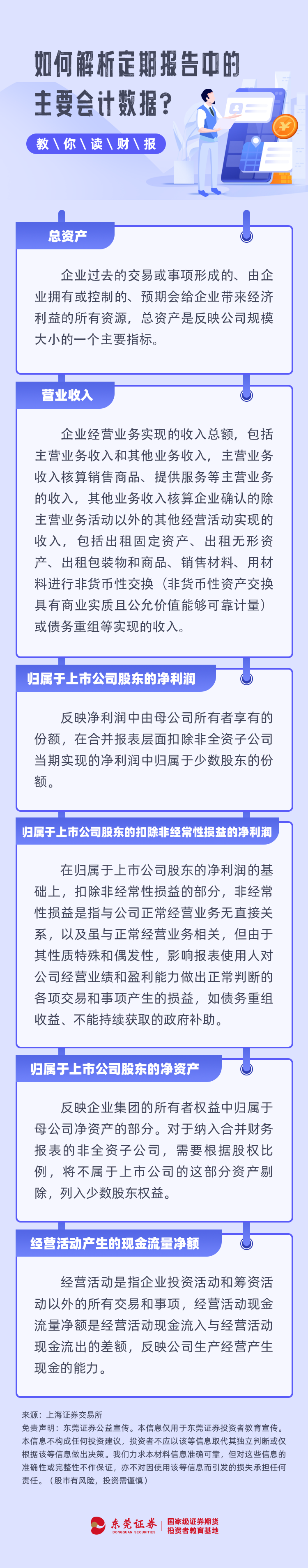 豪门国际官网-手机APP下载入口