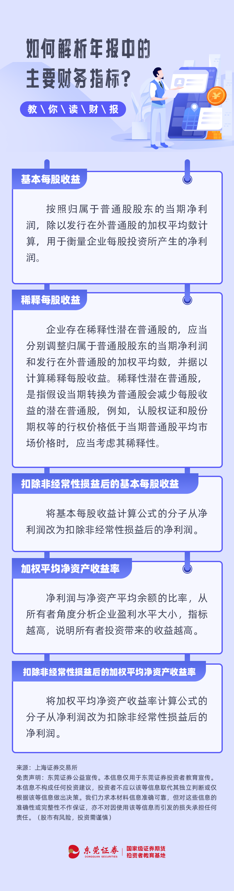 豪门国际官网-手机APP下载入口