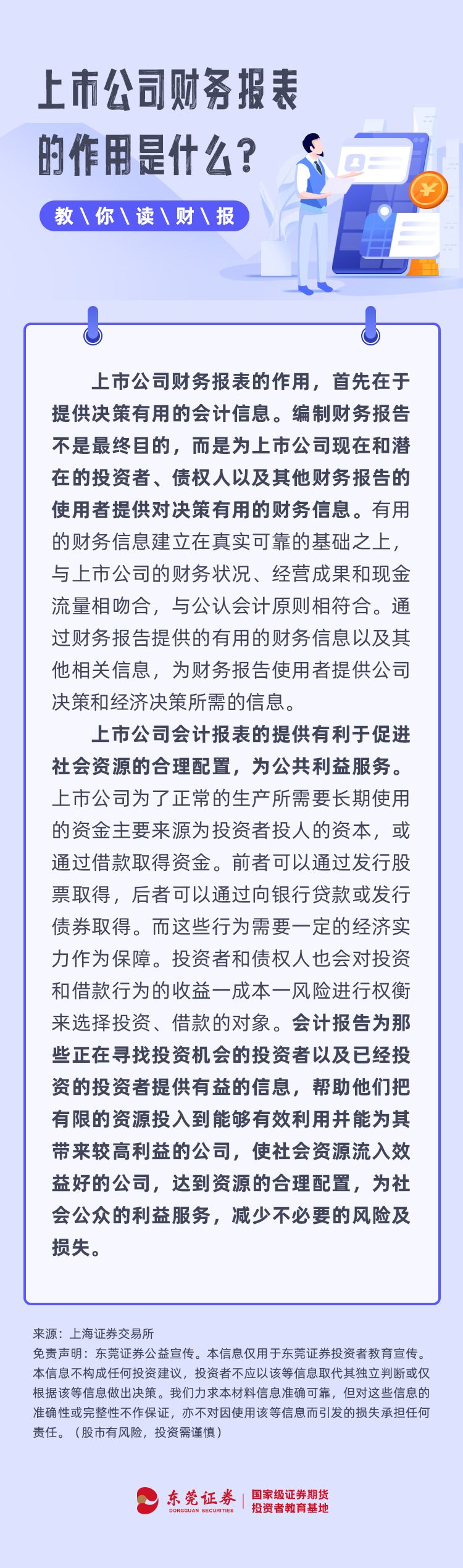 豪门国际官网-手机APP下载入口