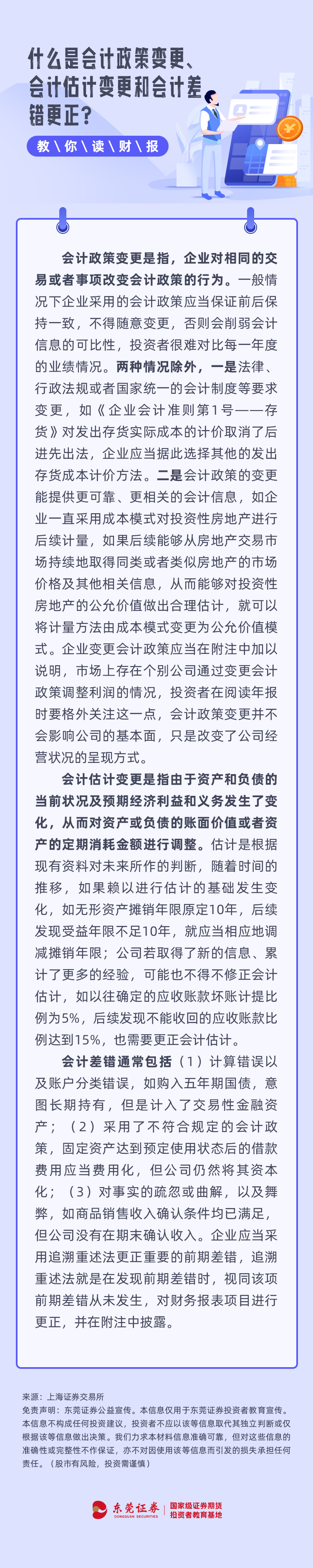 豪门国际官网-手机APP下载入口