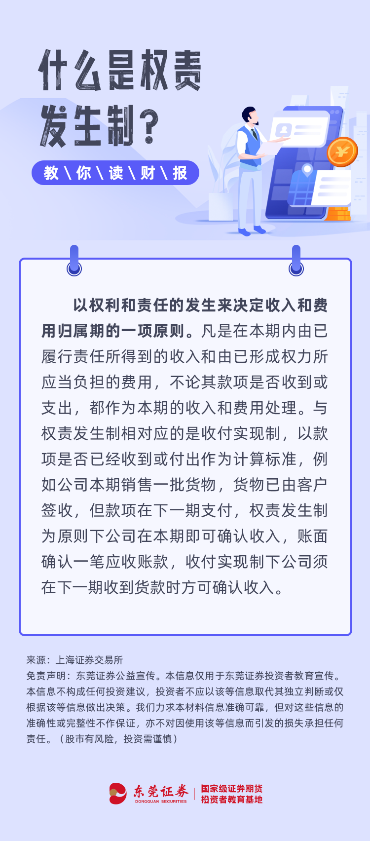豪门国际官网-手机APP下载入口