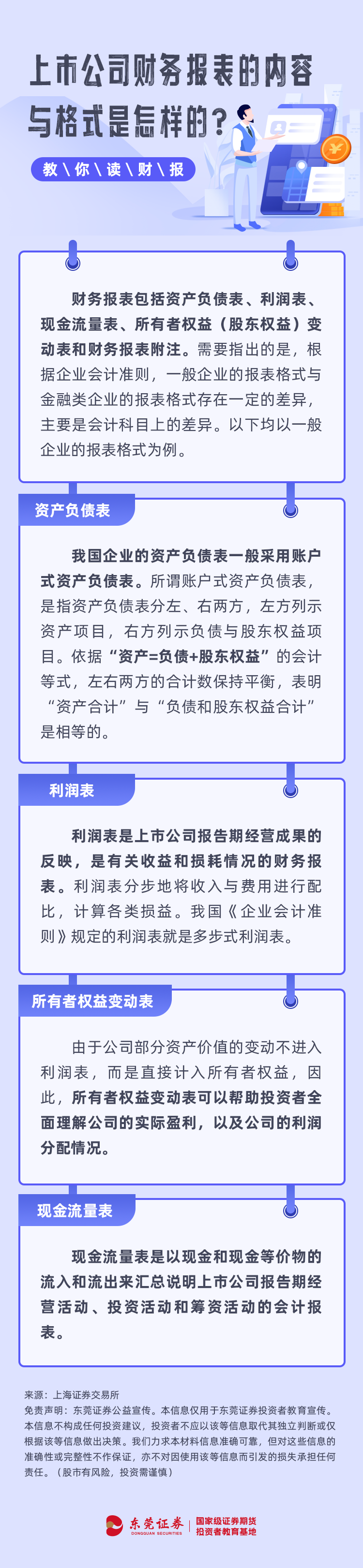 豪门国际官网-手机APP下载入口
