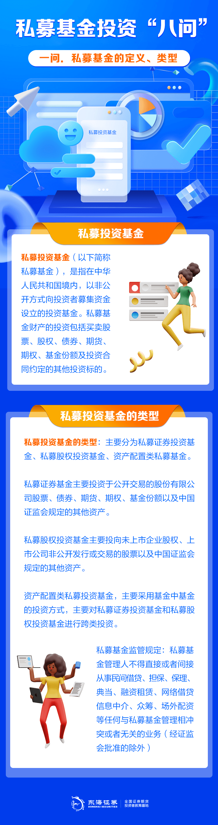 豪门国际官网-手机APP下载入口