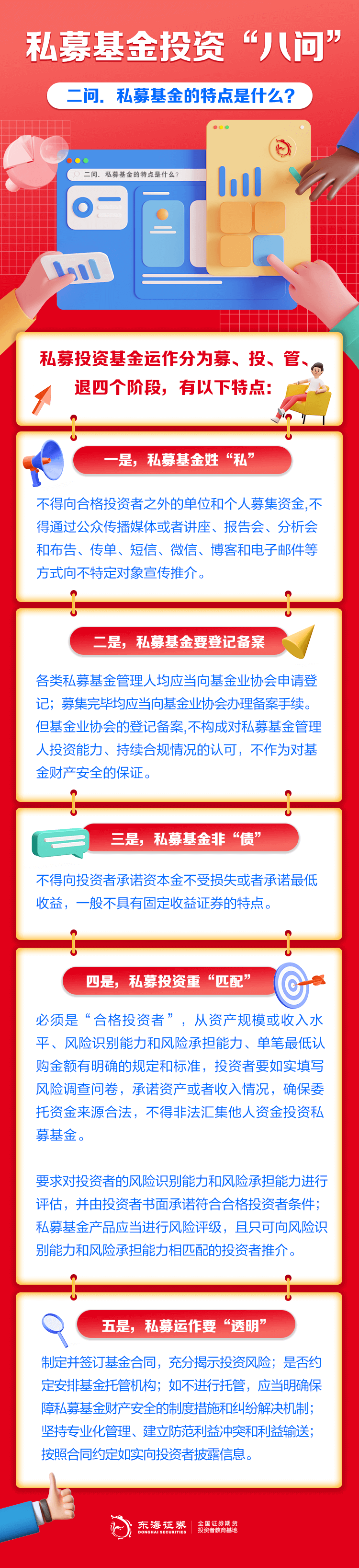 豪门国际官网-手机APP下载入口