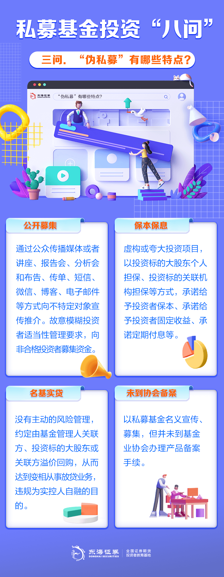豪门国际官网-手机APP下载入口