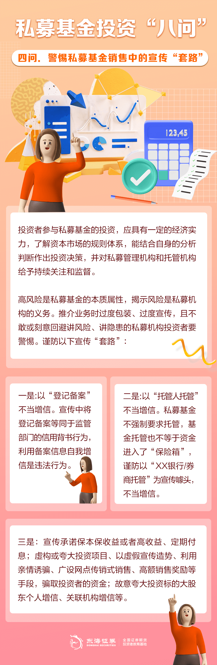 豪门国际官网-手机APP下载入口