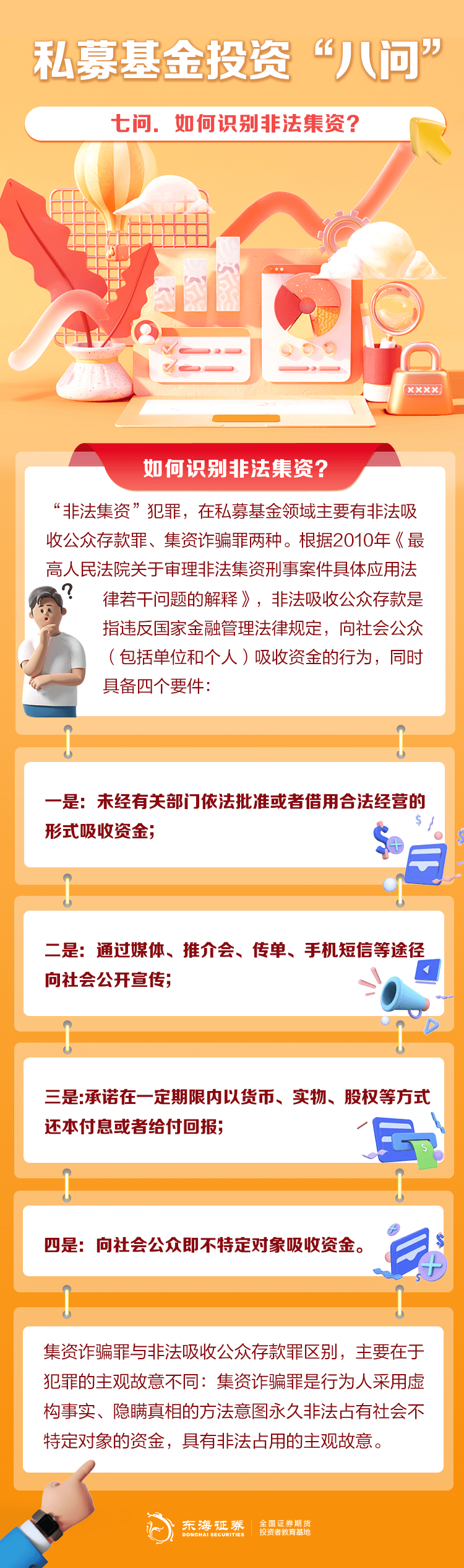 豪门国际官网-手机APP下载入口