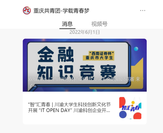 豪门国际官网-手机APP下载入口