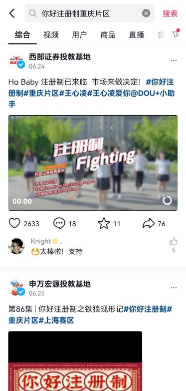 豪门国际官网-手机APP下载入口
