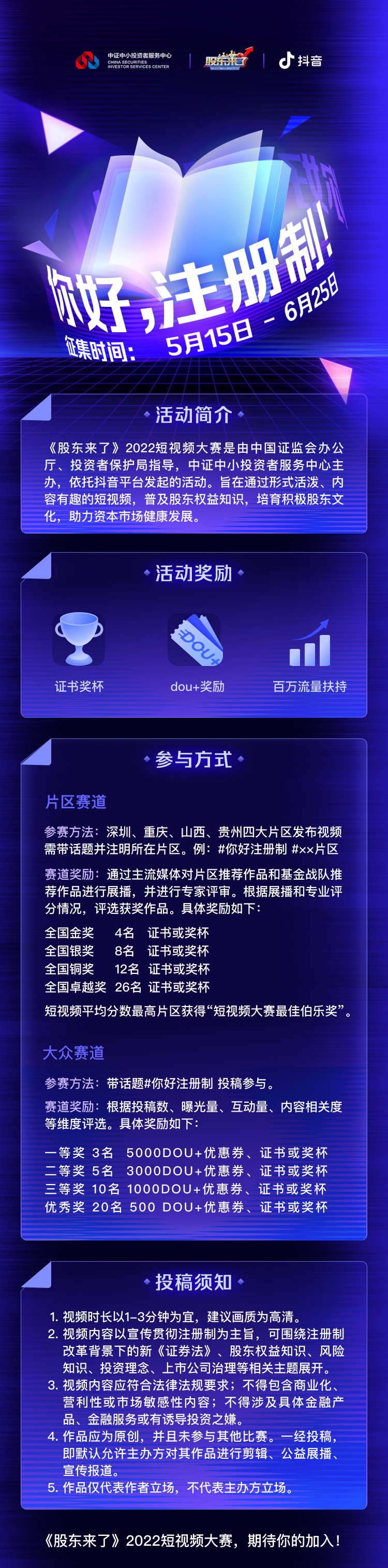 豪门国际官网-手机APP下载入口