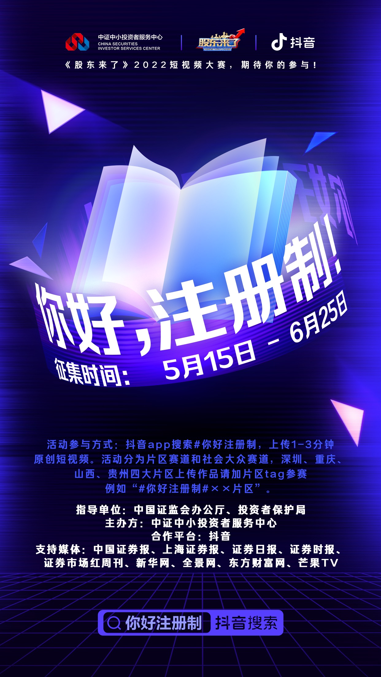 豪门国际官网-手机APP下载入口