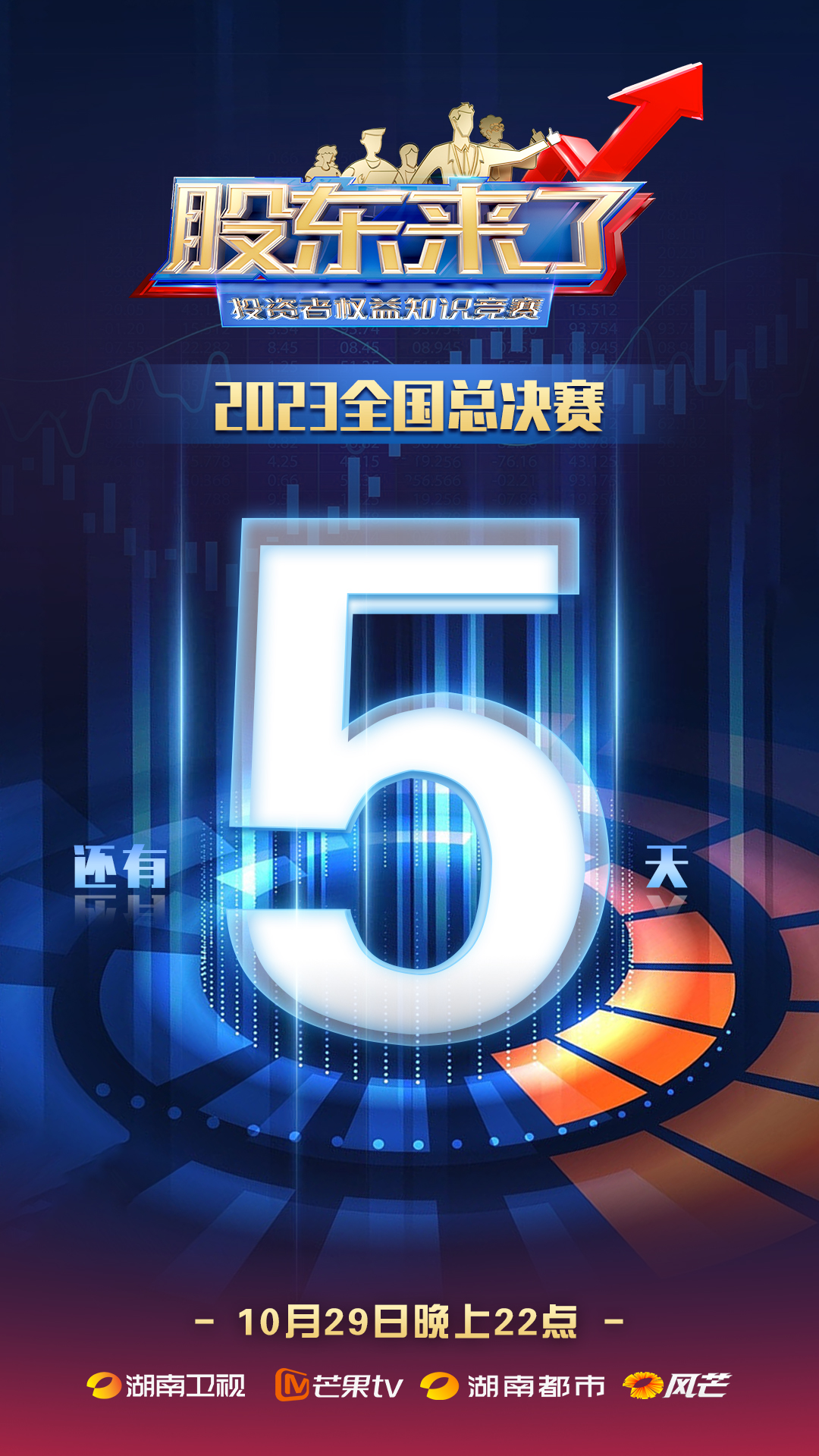 豪门国际官网-手机APP下载入口