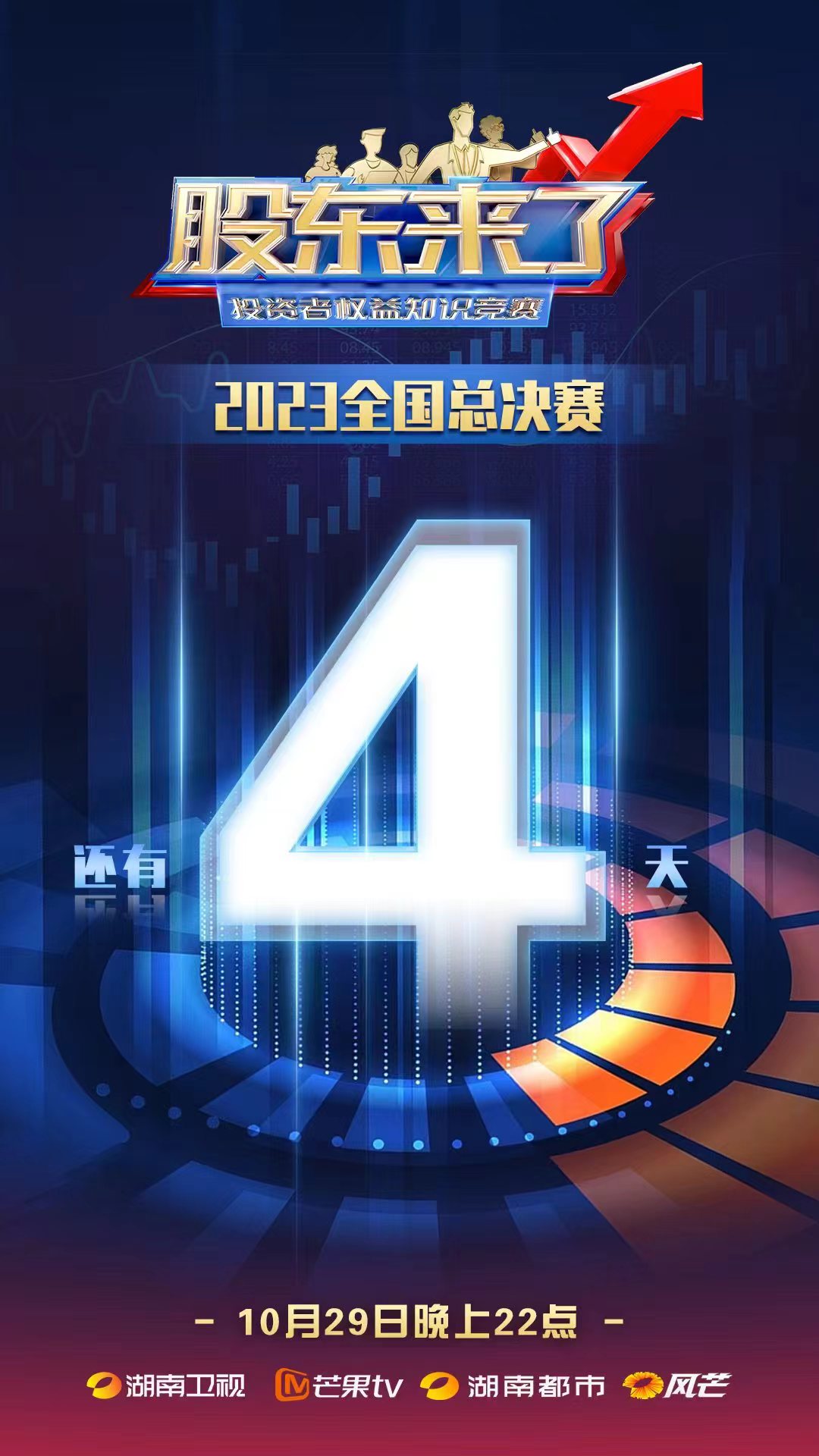 豪门国际官网-手机APP下载入口