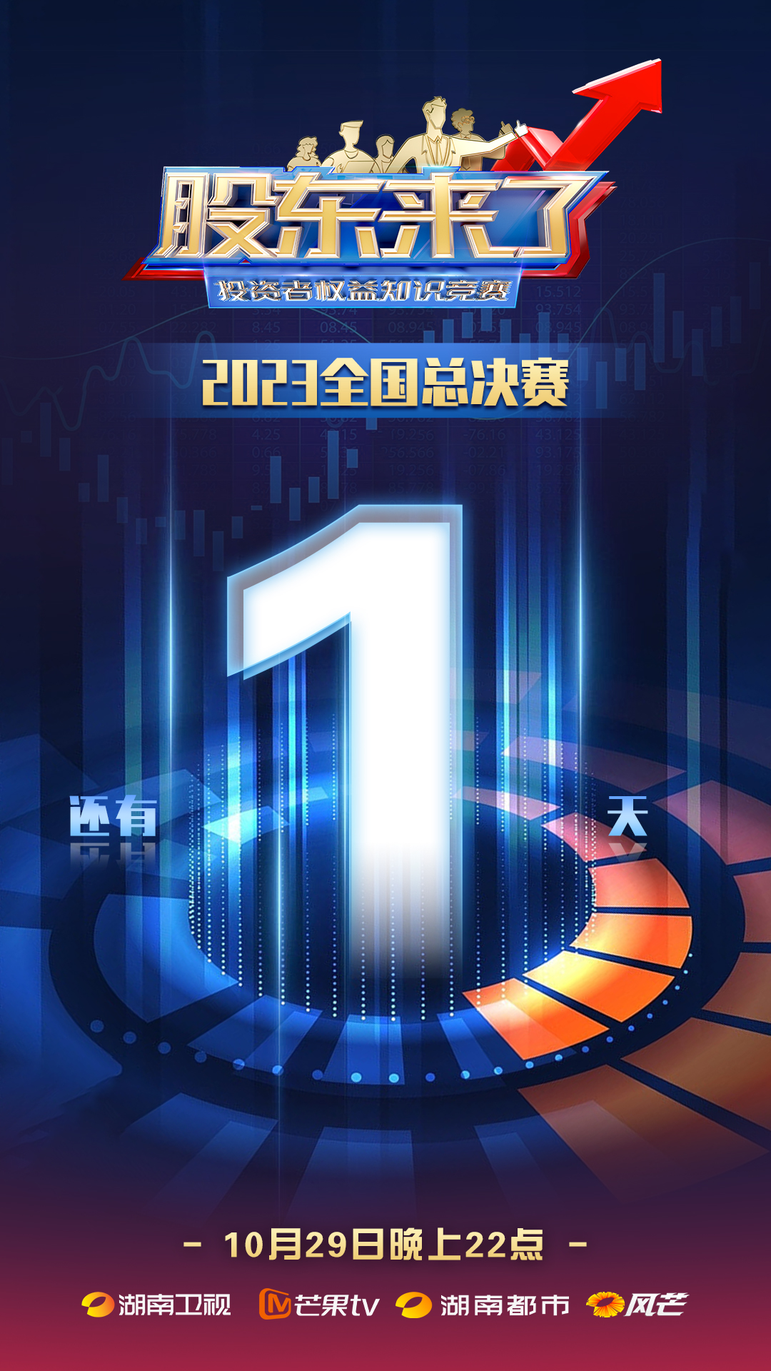 豪门国际官网-手机APP下载入口