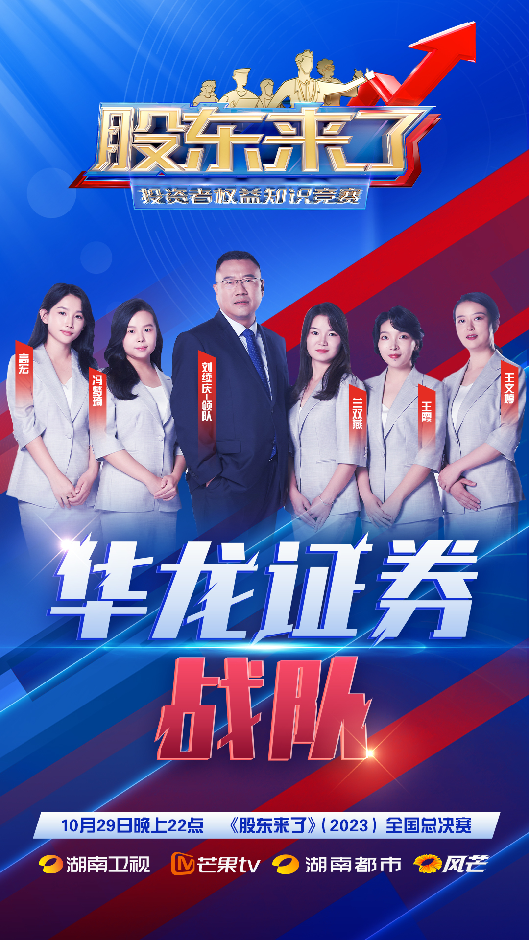 豪门国际官网-手机APP下载入口