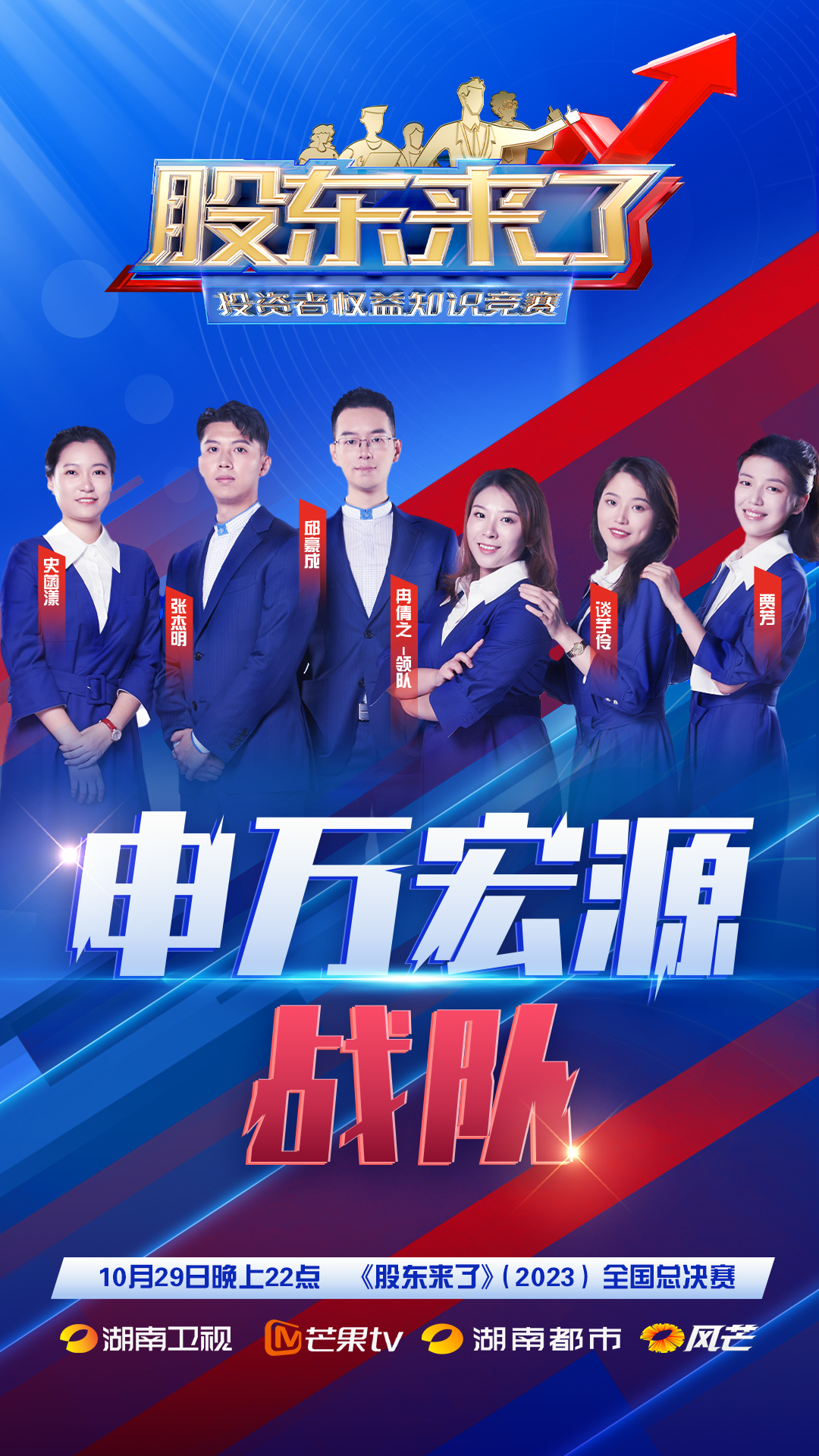 豪门国际官网-手机APP下载入口