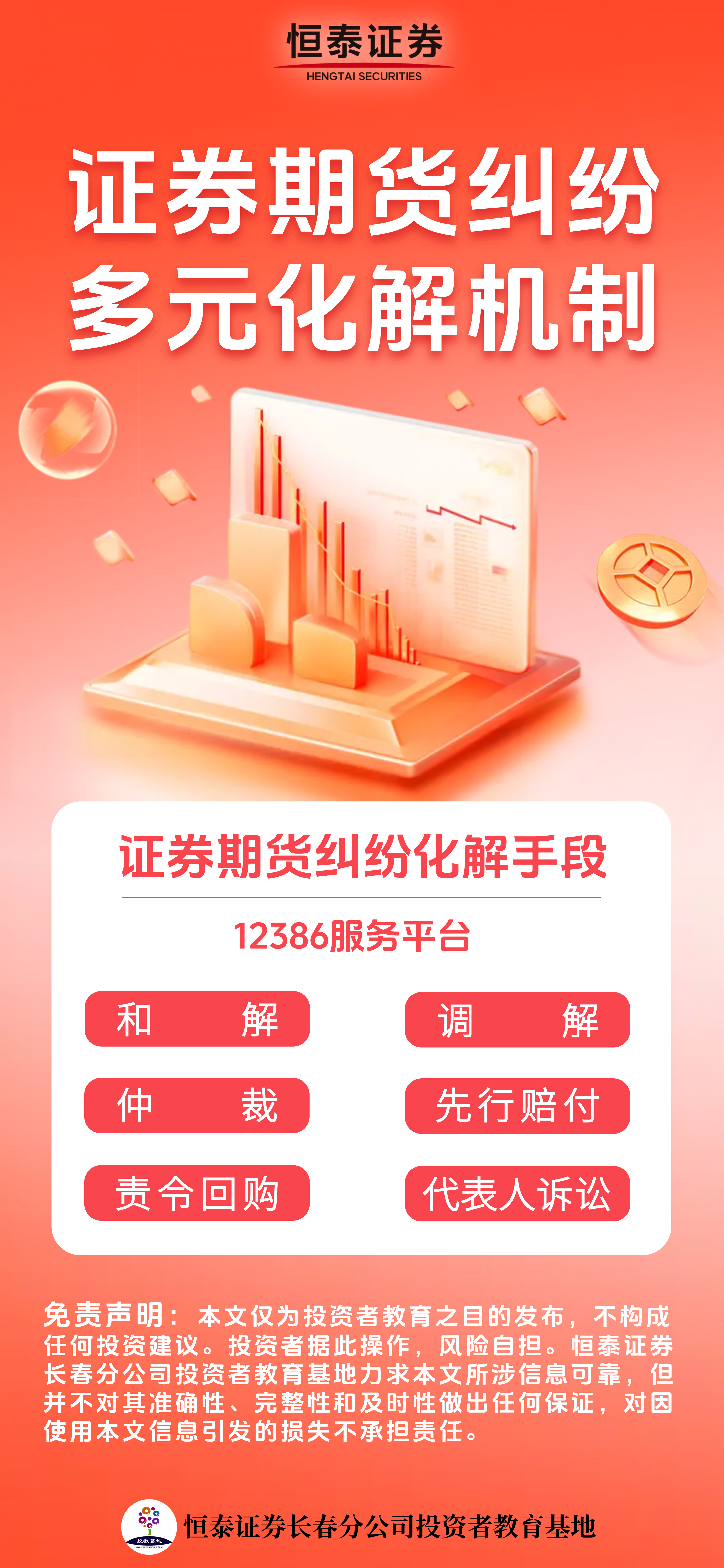 豪门国际官网-手机APP下载入口