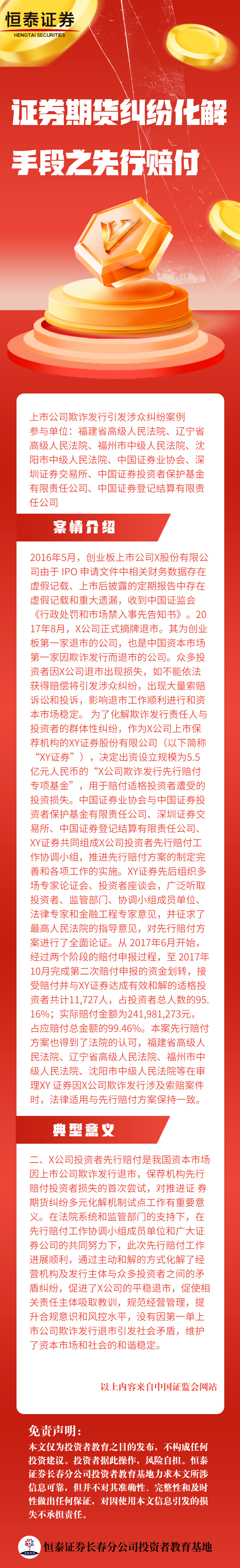 豪门国际官网-手机APP下载入口
