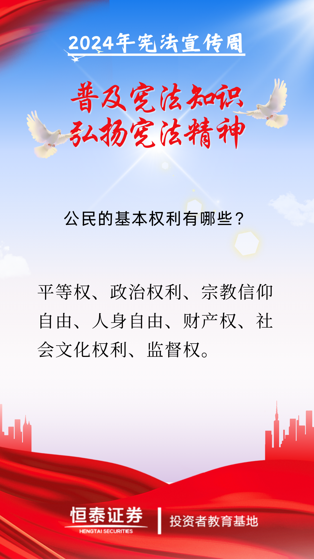豪门国际官网-手机APP下载入口