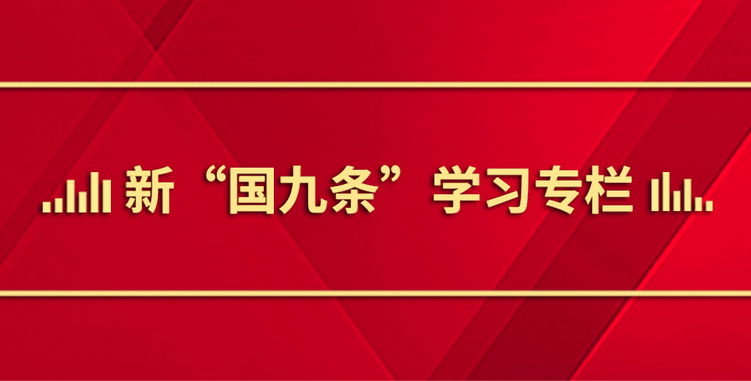 播放