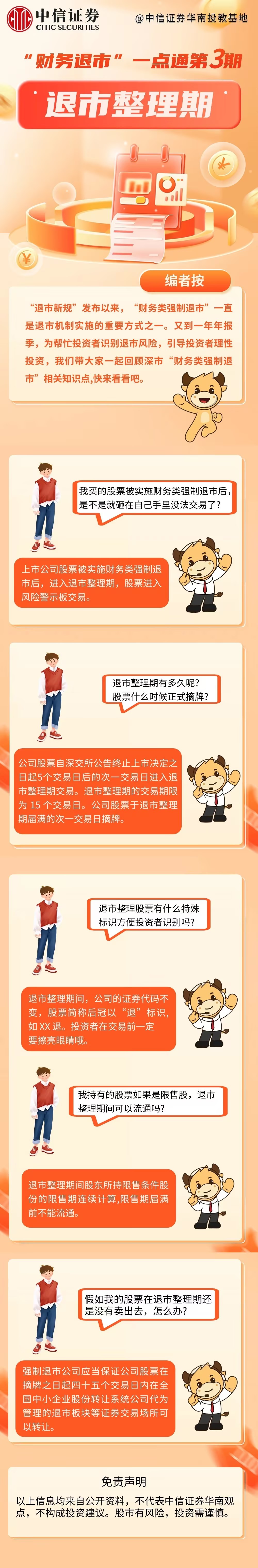 豪门国际官网-手机APP下载入口