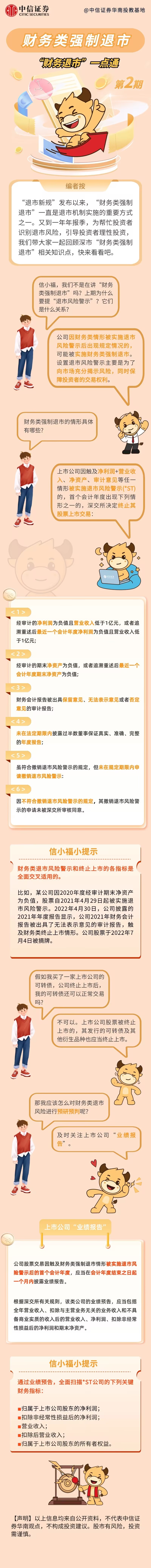 豪门国际官网-手机APP下载入口