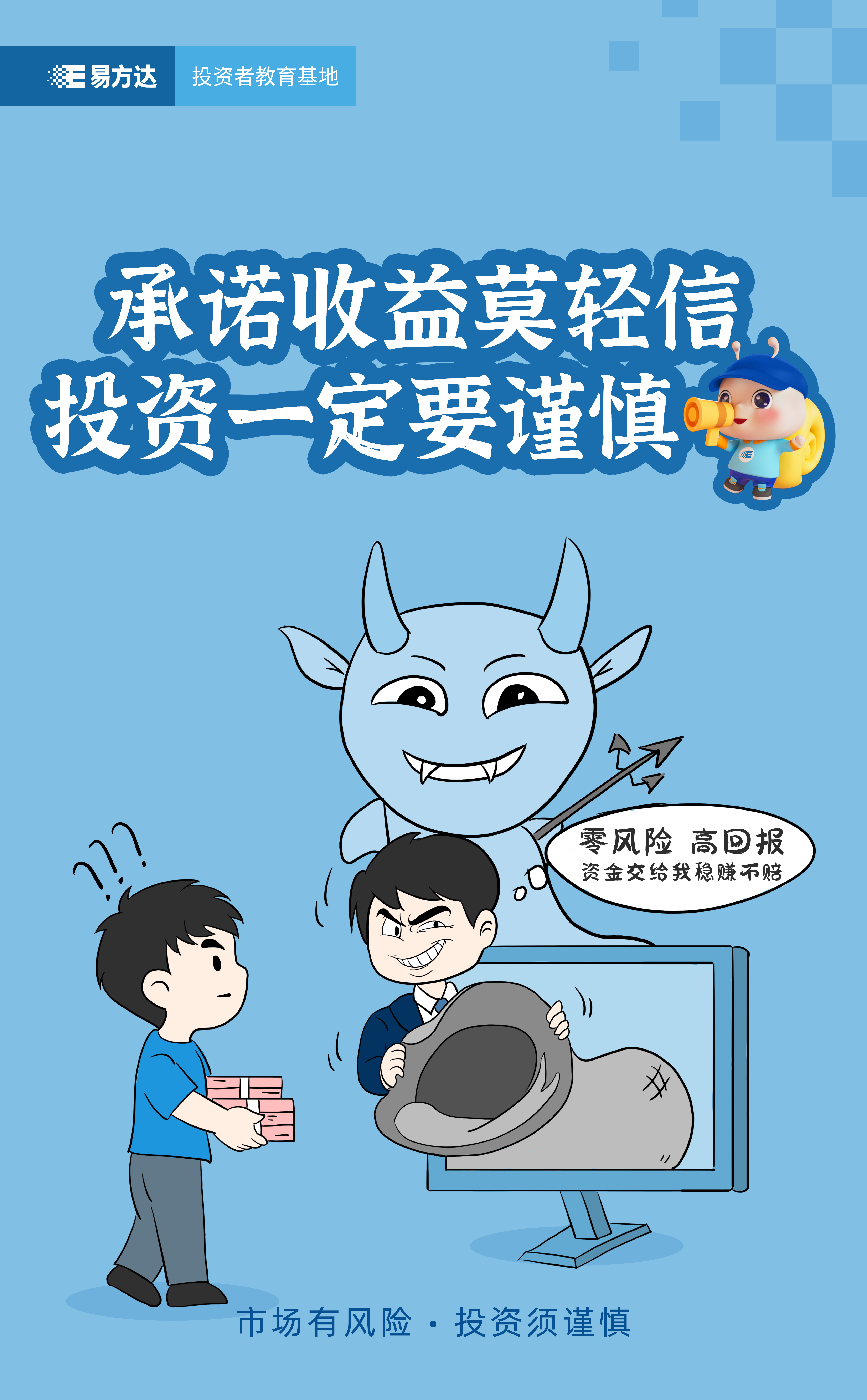 豪门国际官网-手机APP下载入口