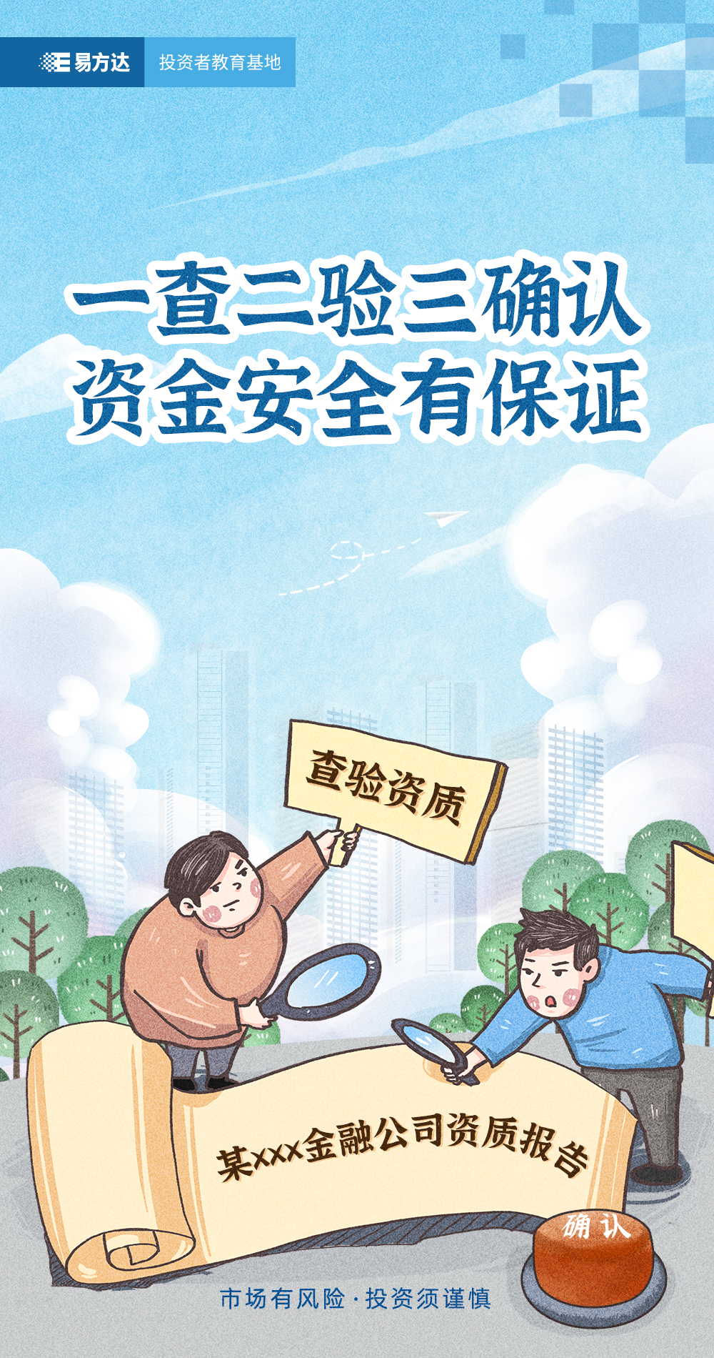 豪门国际官网-手机APP下载入口