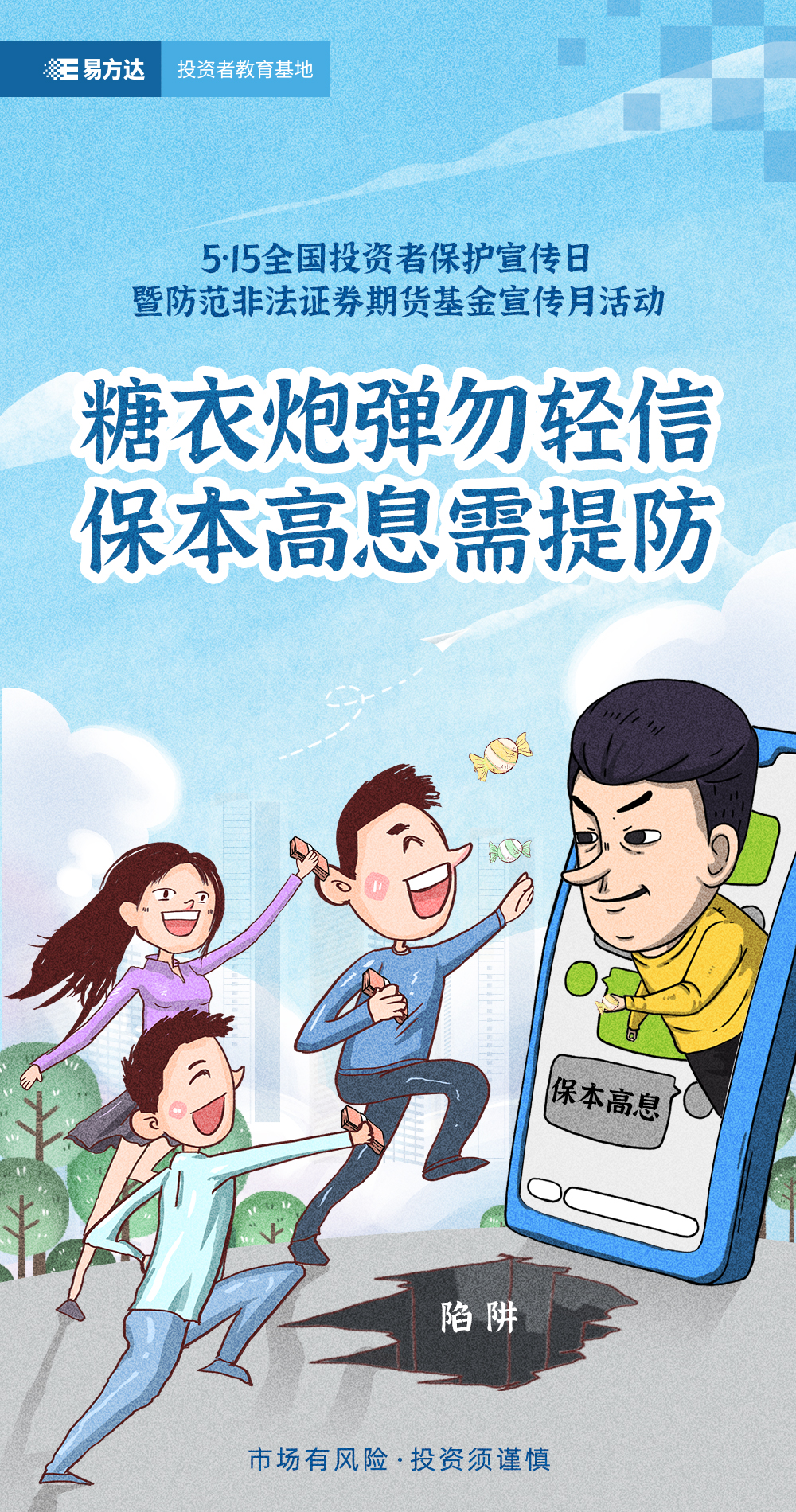 豪门国际官网-手机APP下载入口