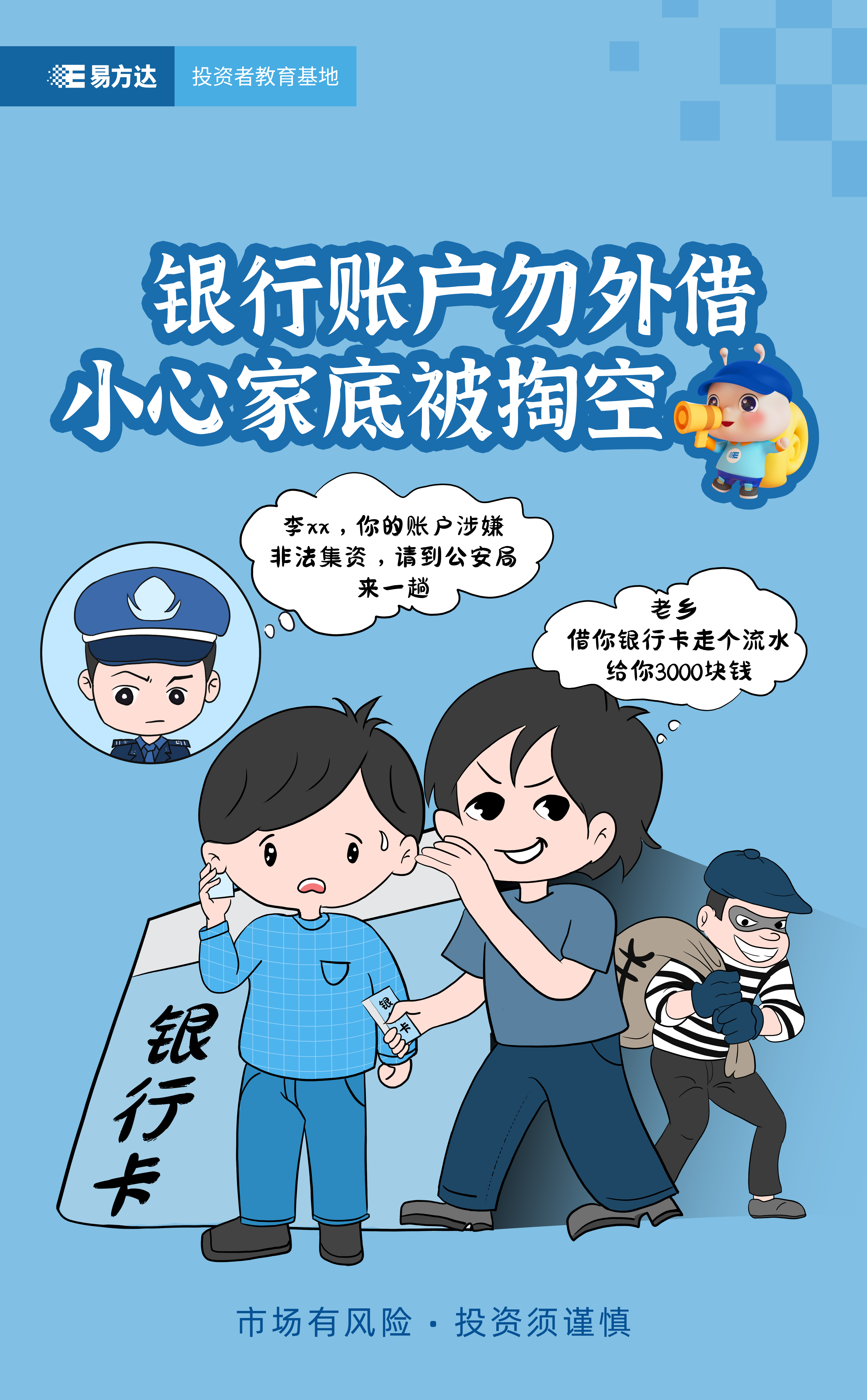 豪门国际官网-手机APP下载入口