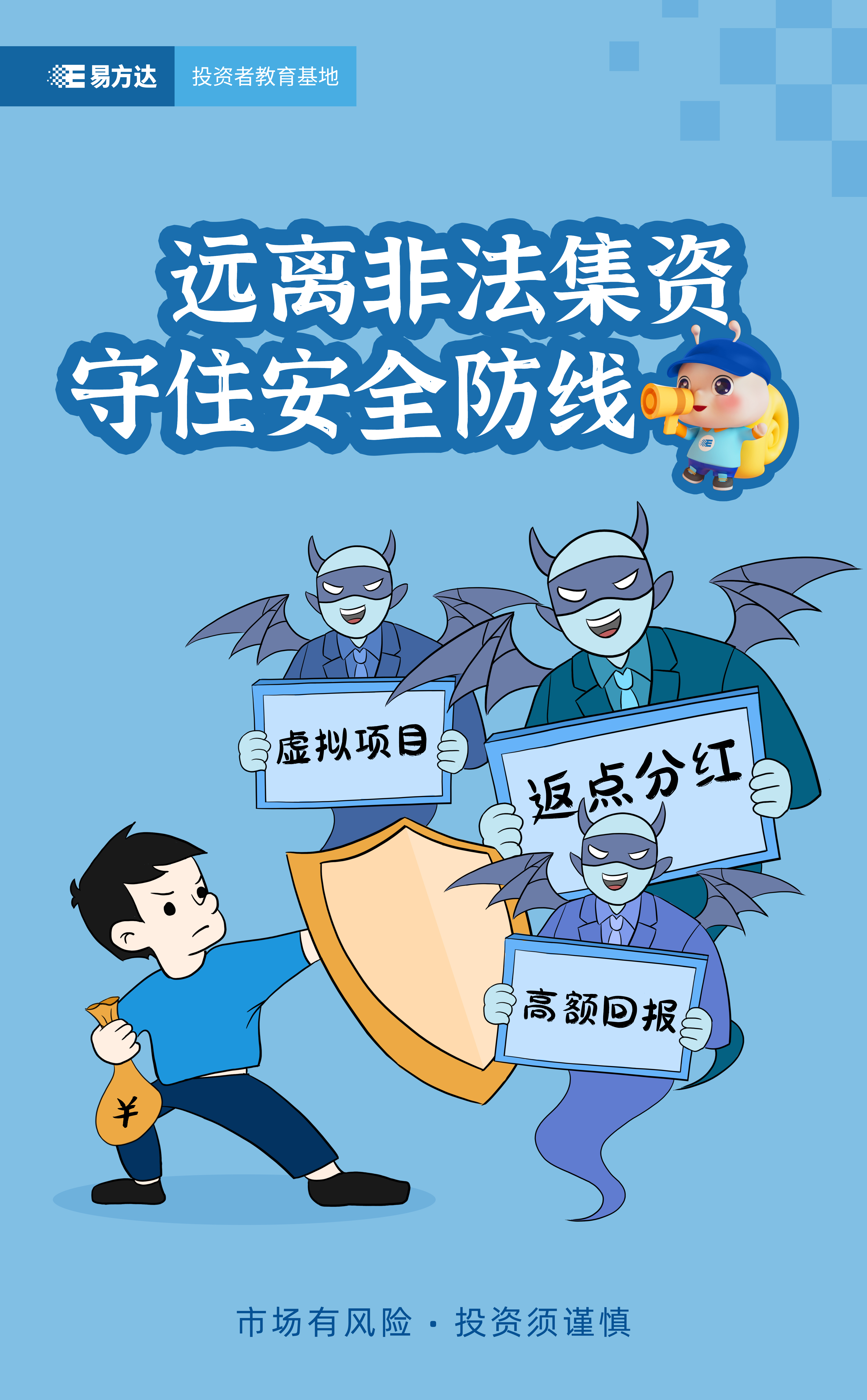 豪门国际官网-手机APP下载入口