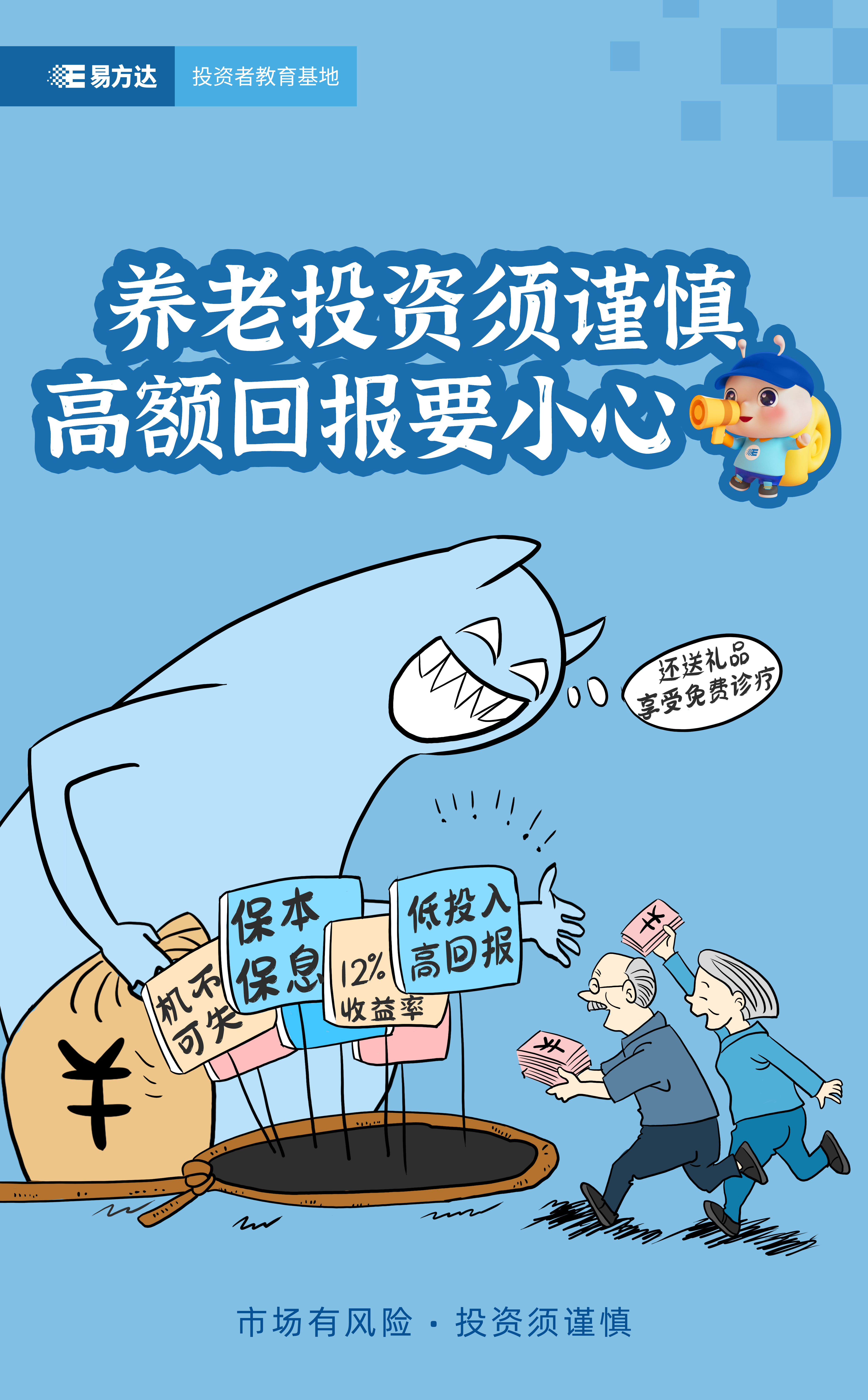 豪门国际官网-手机APP下载入口