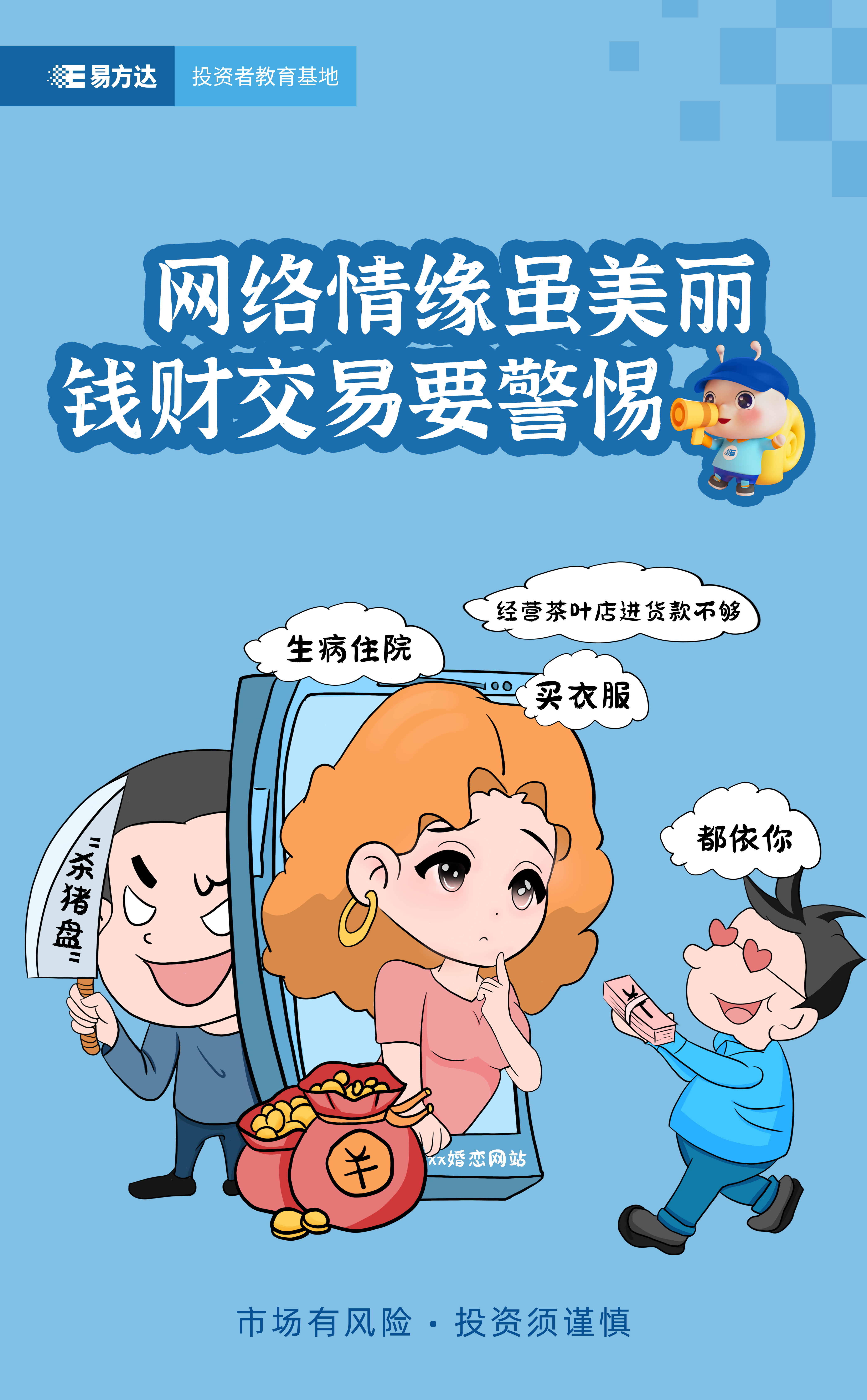 豪门国际官网-手机APP下载入口