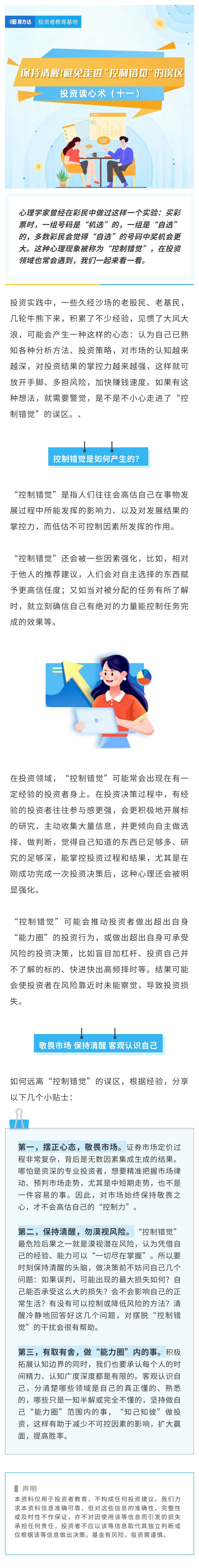豪门国际官网-手机APP下载入口