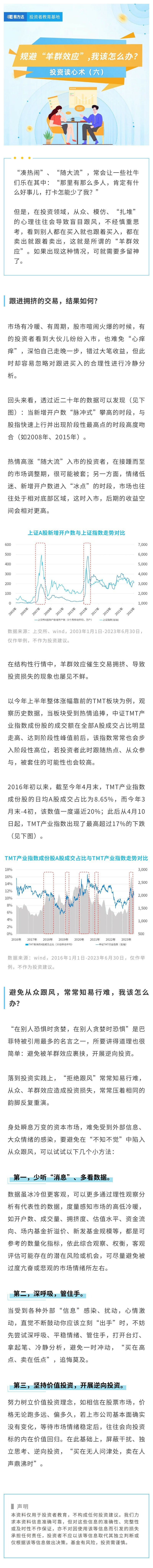 豪门国际官网-手机APP下载入口
