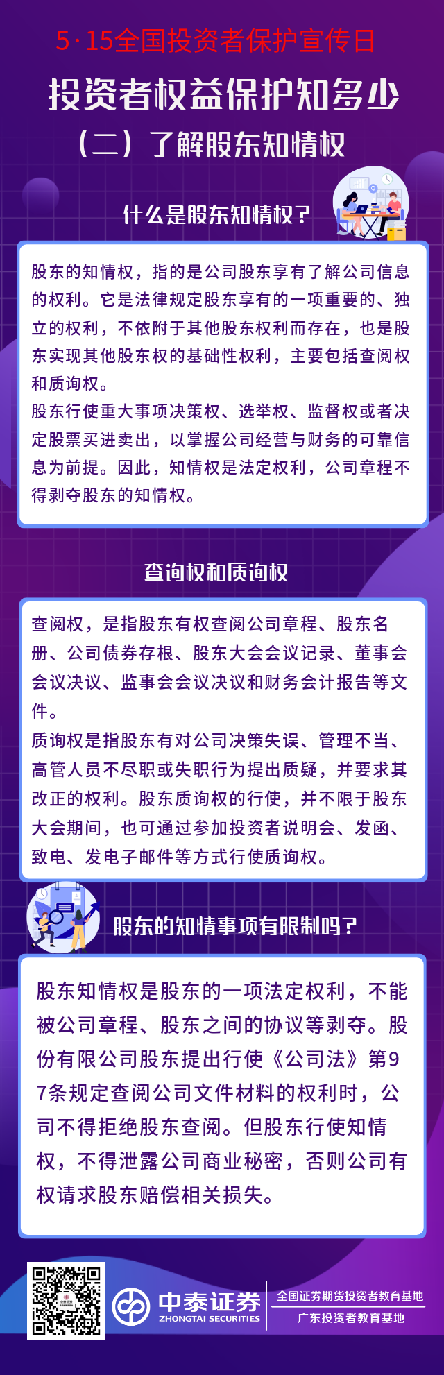 豪门国际官网-手机APP下载入口
